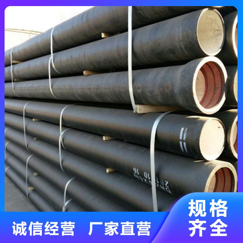  球墨铸铁管专注生产N年