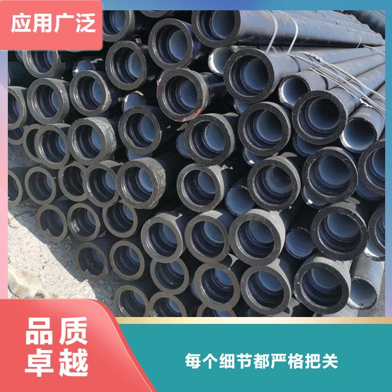 球墨铸铁管源头厂家直销
