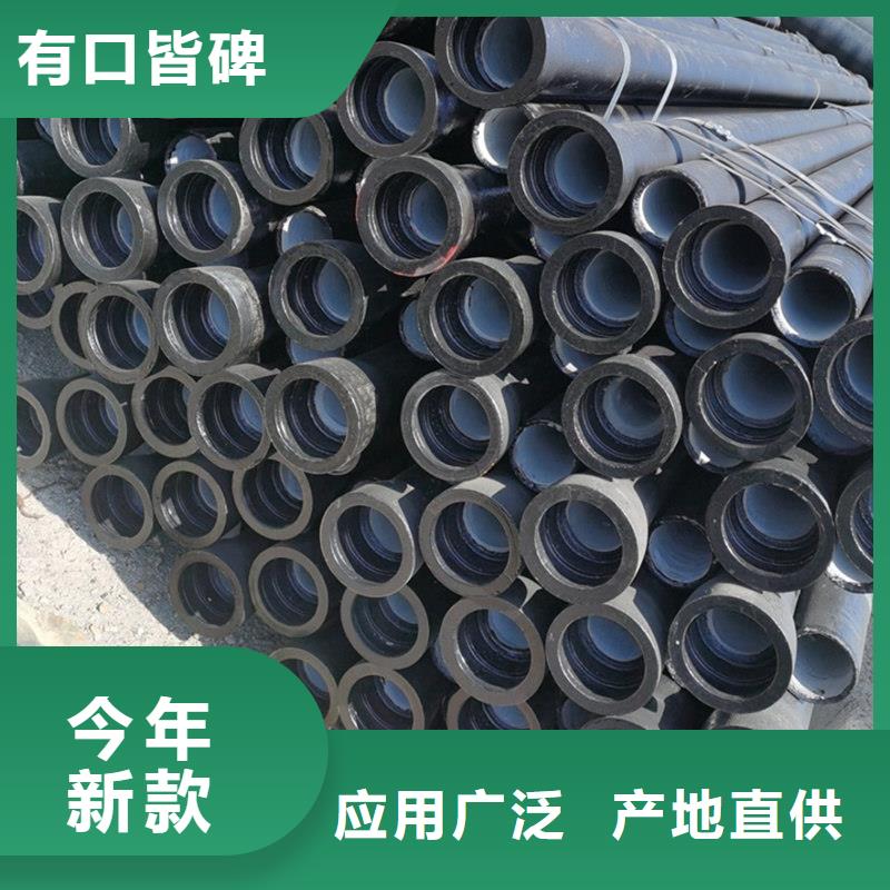 球墨铸铁管海量现货