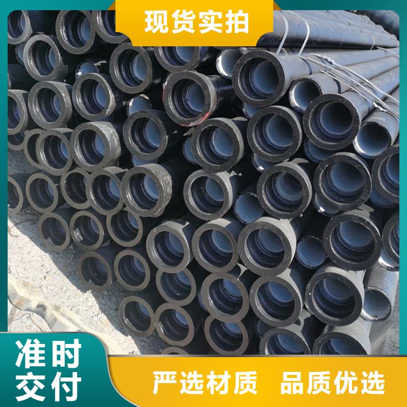 球墨铸铁管质检严格放心品质