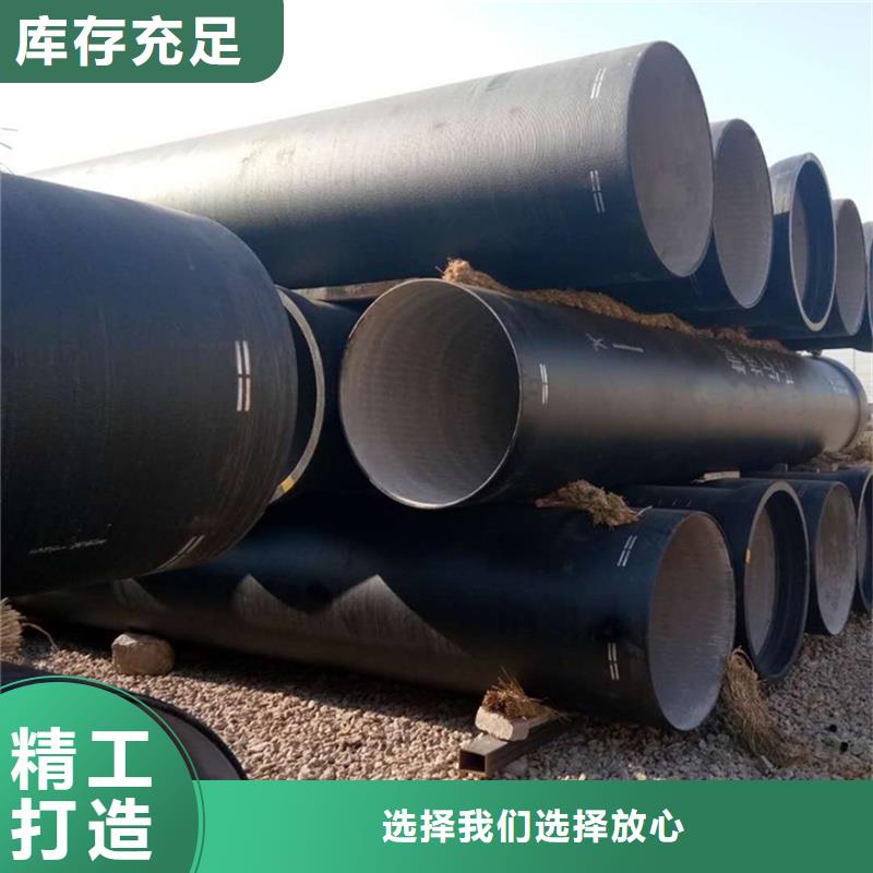 供应批发DN1000球墨铸铁管-口碑好