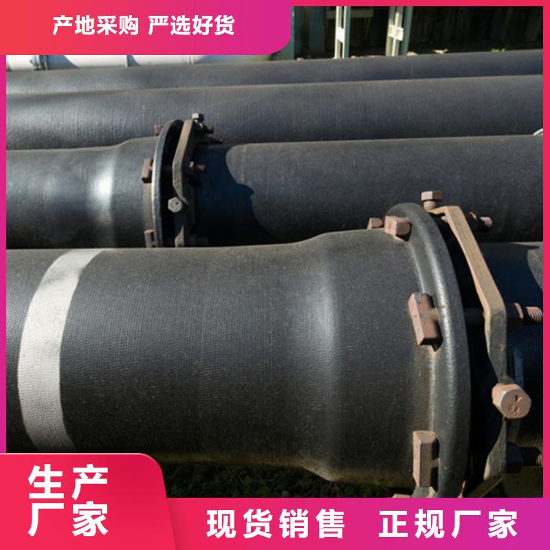 球墨铸铁管不断创新