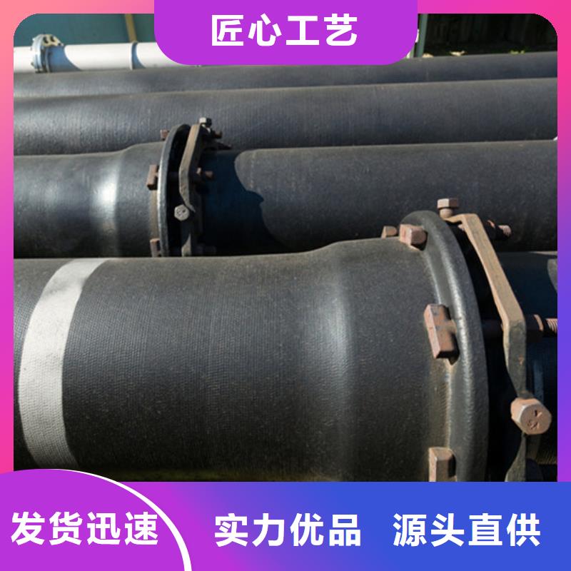 球墨铸铁管质检严格放心品质