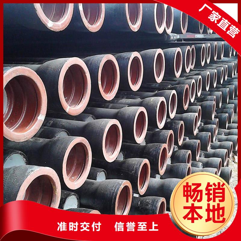 球墨铸铁管供应商