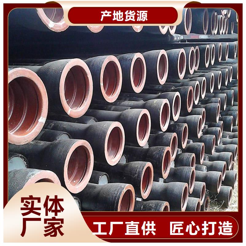 球墨铸铁管定制不额外收费