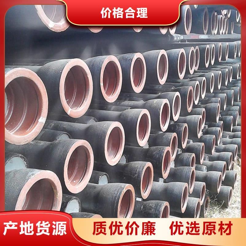 球墨铸铁管质检严格放心品质