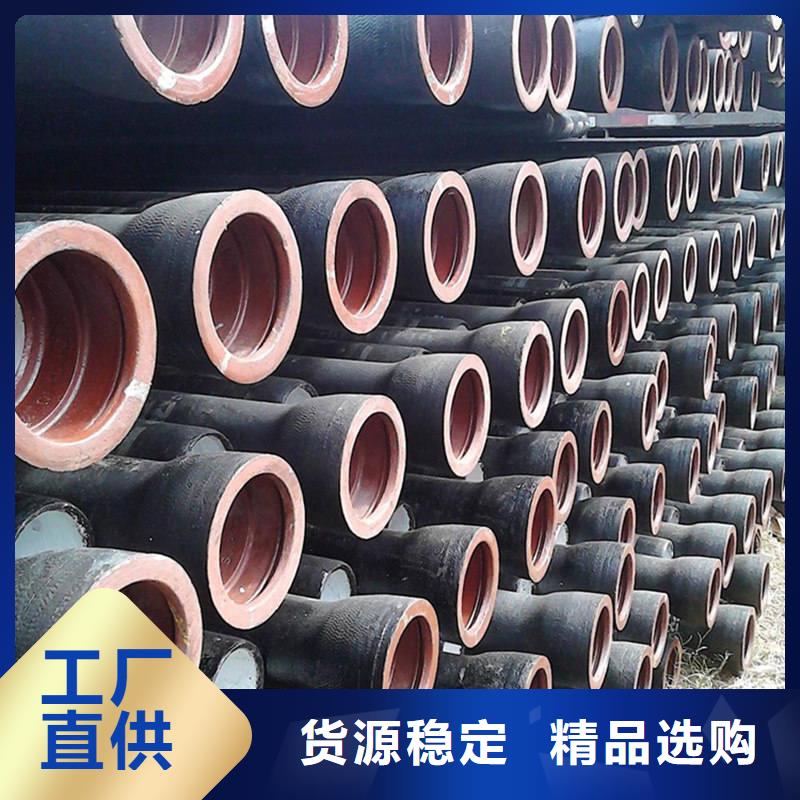 供应批发DN1000球墨铸铁管-口碑好