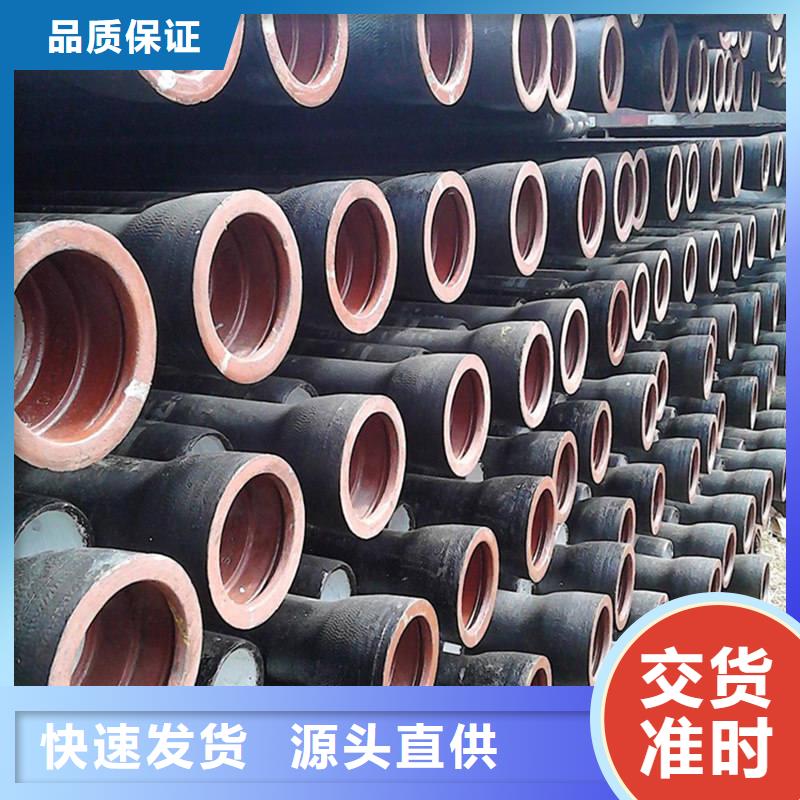 球墨铸铁管品牌专营