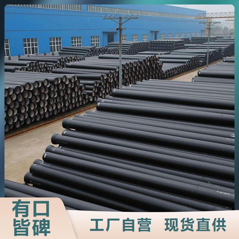 球墨铸铁管真材实料诚信经营