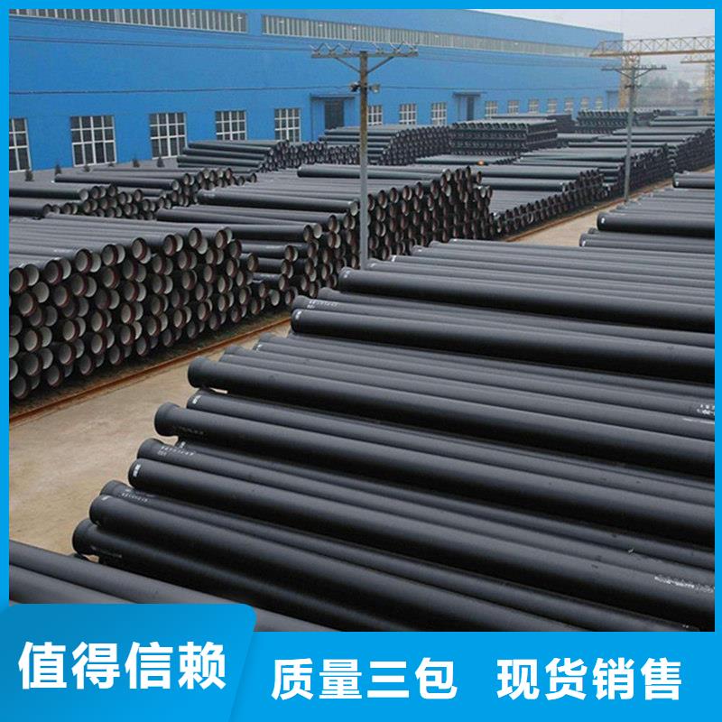 供应批发DN1000球墨铸铁管-口碑好