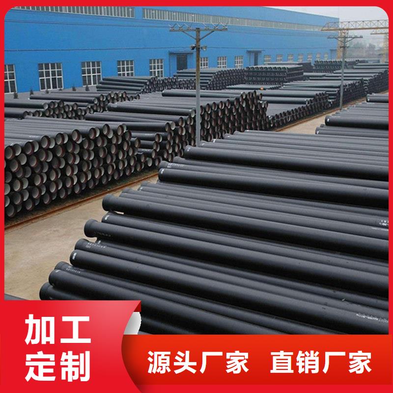 球墨铸铁管质检合格发货