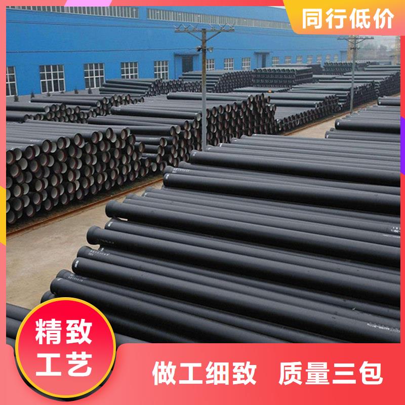 球墨铸铁管多种优势放心选择