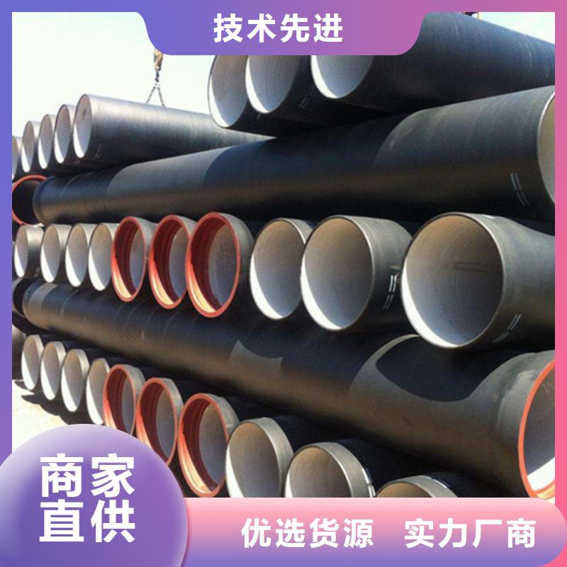 球墨铸铁管工厂批发