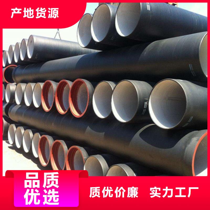 球墨铸铁管真材实料加工定制