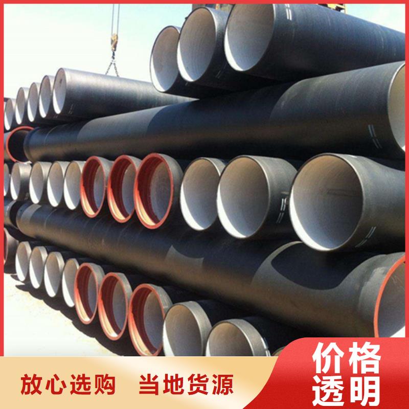 供应批发DN1000球墨铸铁管-口碑好