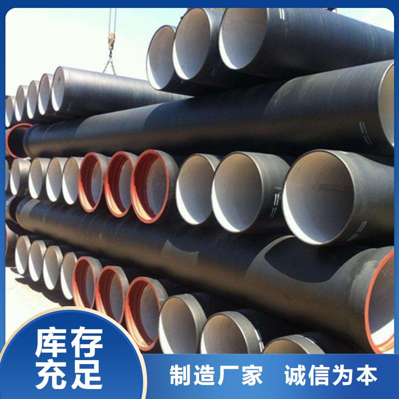 球墨铸铁管质检严格放心品质