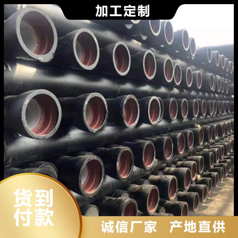 供应批发DN1000球墨铸铁管-口碑好