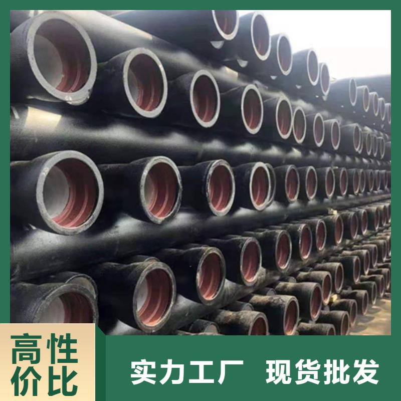 球墨铸铁管供应商