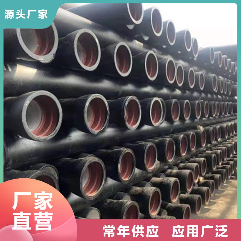 球墨铸铁管工厂批发