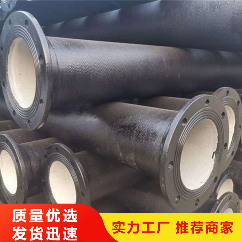 【球墨铸铁管合金钢管N年大品牌】