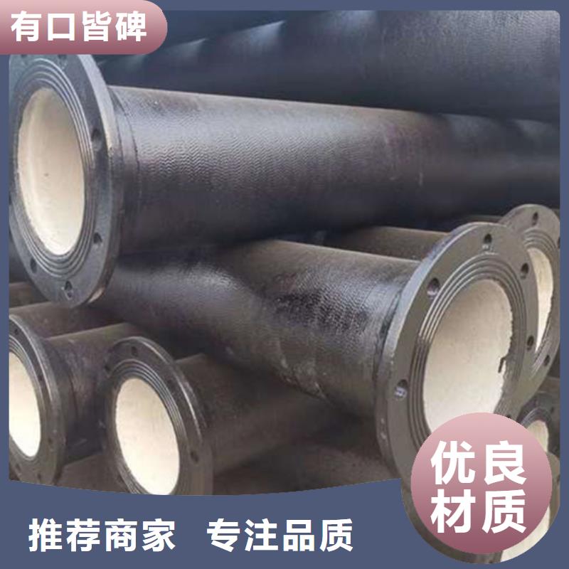 球墨铸铁管供应商