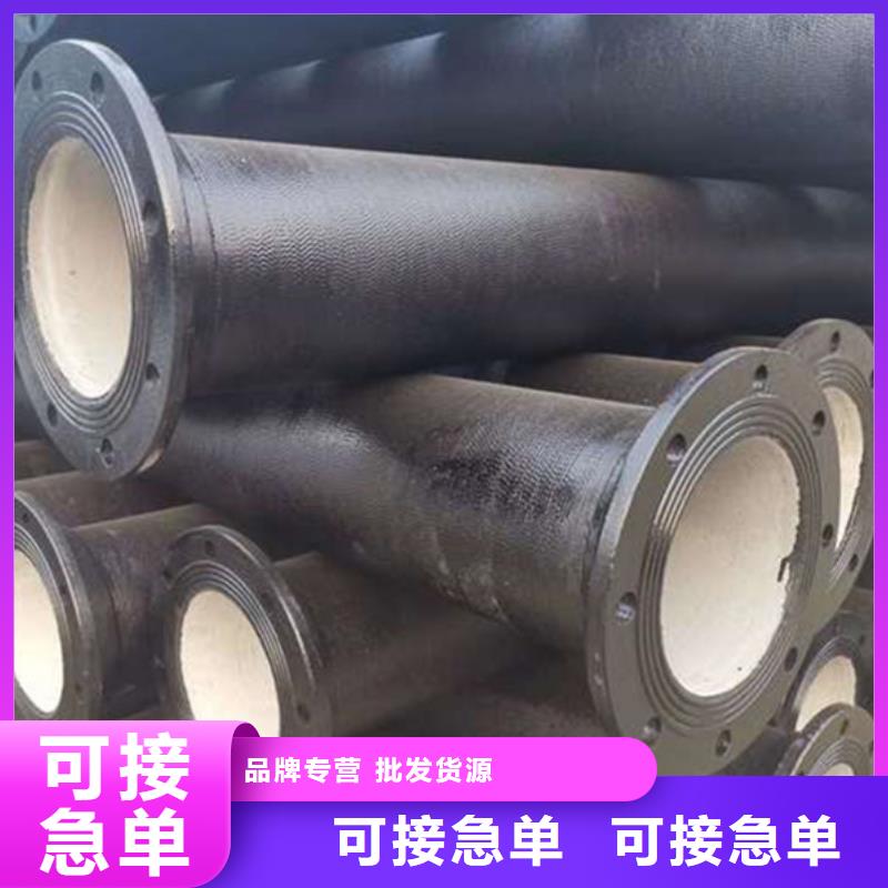县球墨铸铁钢管规格