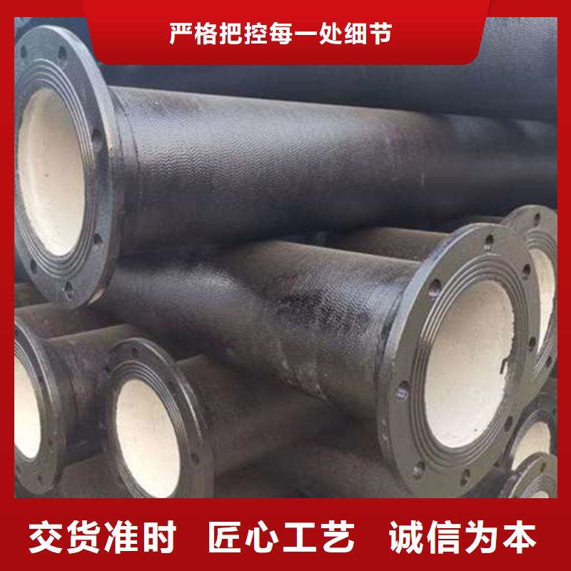 供应批发DN1000球墨铸铁管-口碑好