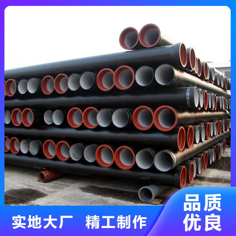 【球墨铸铁管合金钢管N年大品牌】