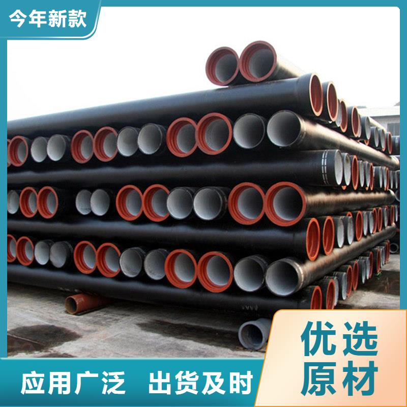 球墨铸铁管供应商