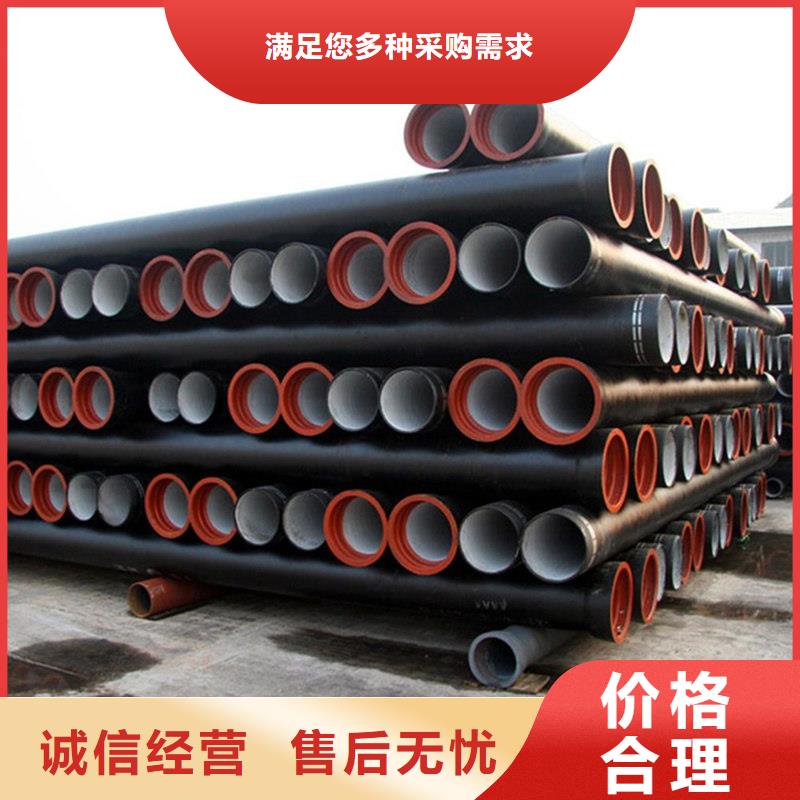 供应批发DN1000球墨铸铁管-口碑好