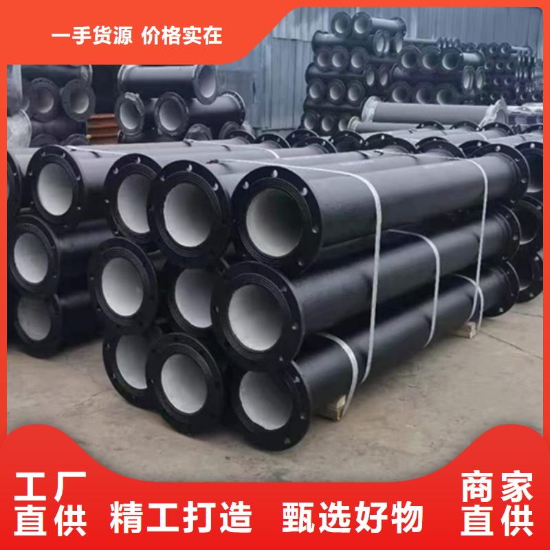 【球墨铸铁管合金钢管N年大品牌】