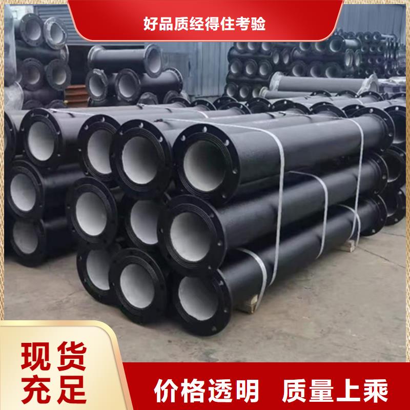 球墨铸铁管实力见证