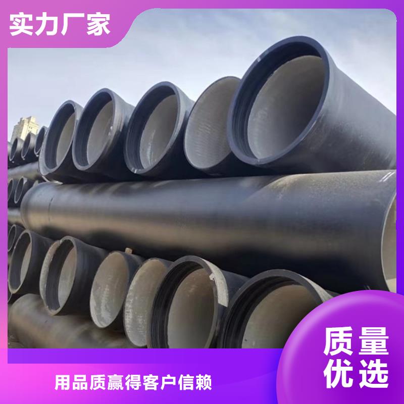 球墨铸铁管真材实料加工定制