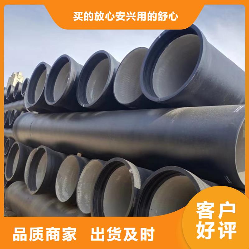 供应批发DN1000球墨铸铁管-口碑好