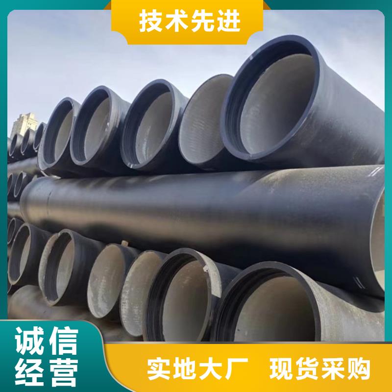球墨铸铁管工厂批发