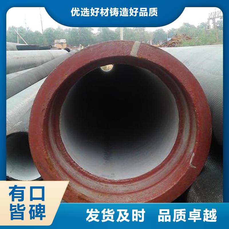 球墨铸铁管品牌专营