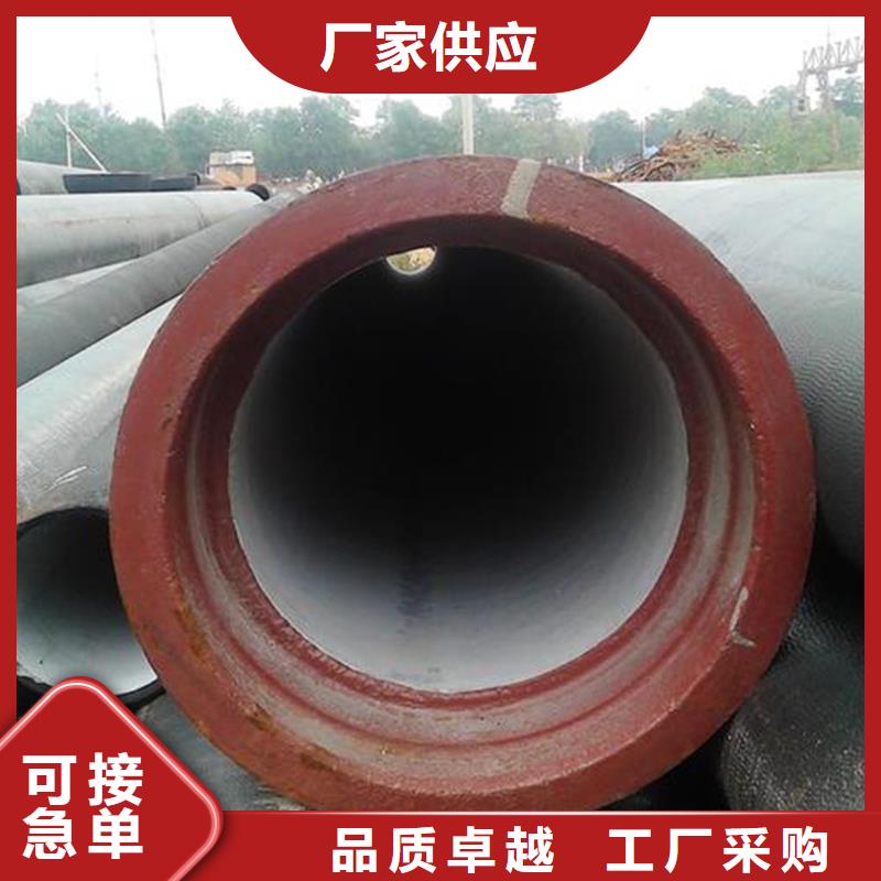 球墨铸铁管N年生产经验
