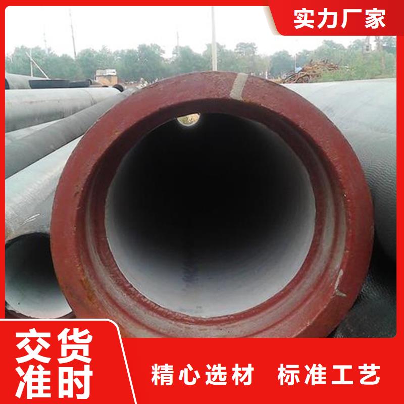 球墨铸铁管工厂批发