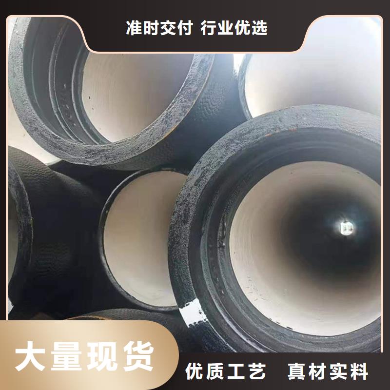 球墨铸铁管质检严格放心品质