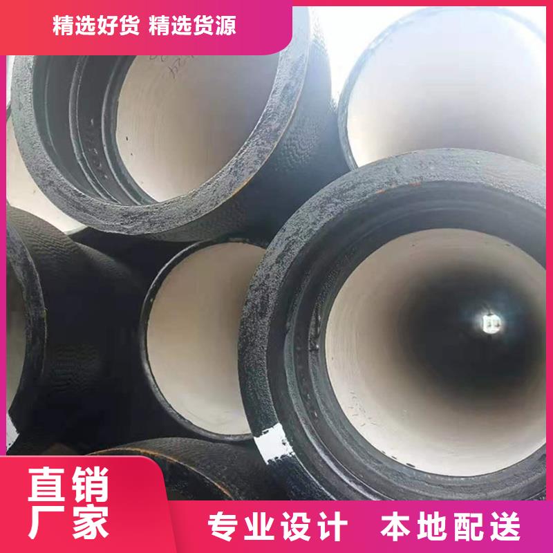 球墨铸铁管定制不额外收费