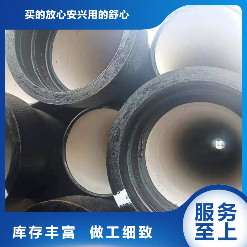 球墨铸铁管真材实料加工定制