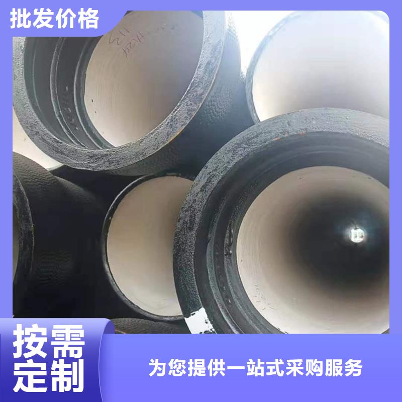 【球墨铸铁管合金钢管N年大品牌】
