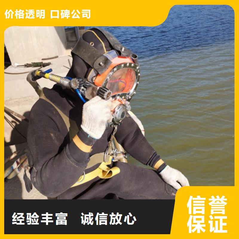 水下作业水下管道安装专业