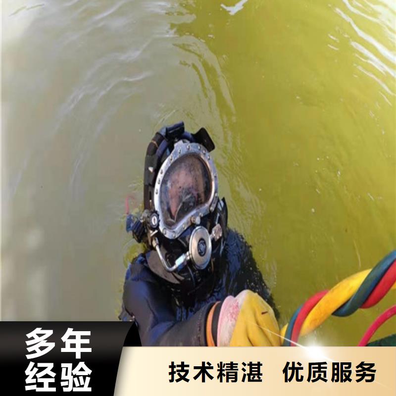 水下作业_水下安装明码标价