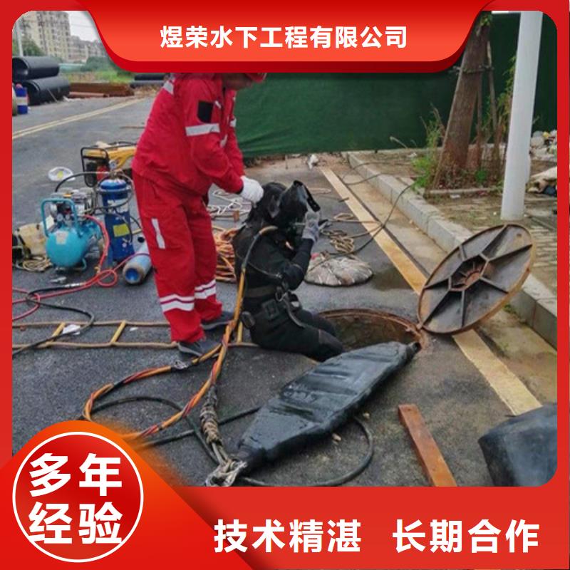 水下作业水下探测仪效果满意为止