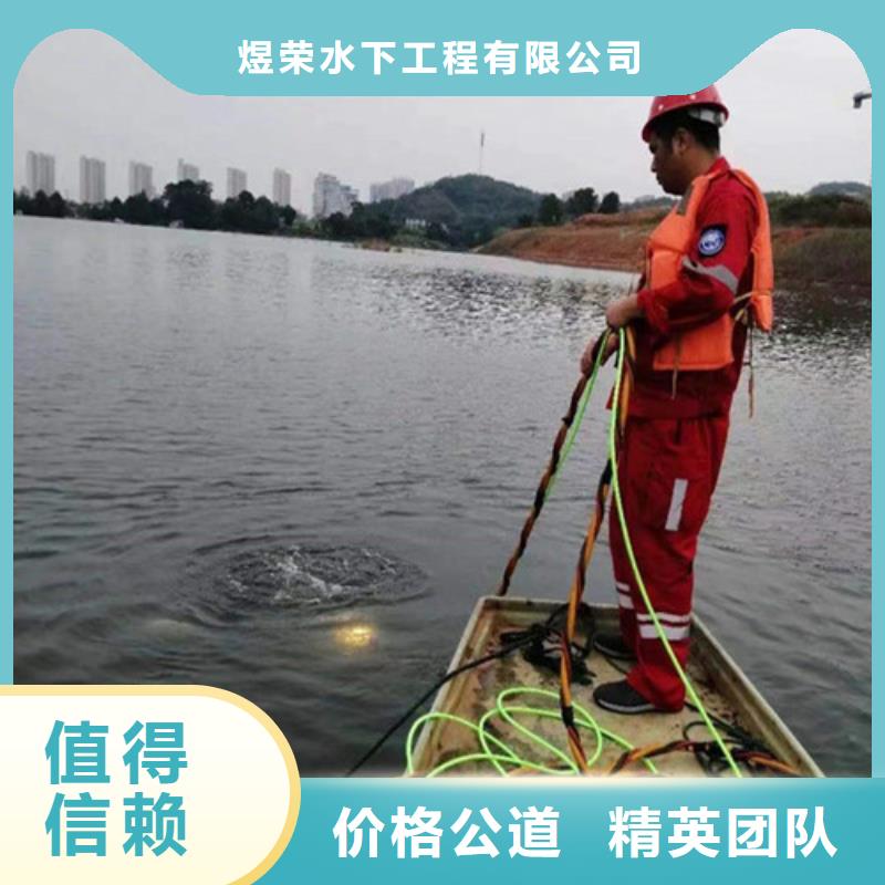 水下作业_水下安装明码标价