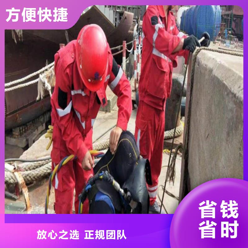 水下作业水下清理解决方案