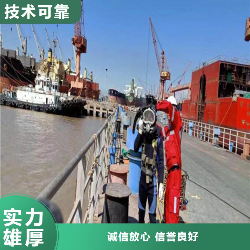 水下作业_水下安装明码标价