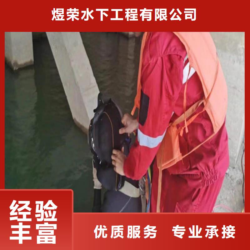 水下作业-水下打捞技术精湛
