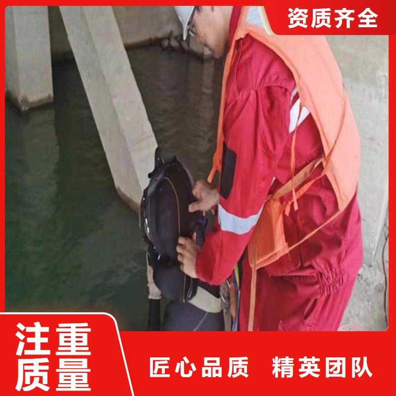 水下作业水下拆除价格美丽